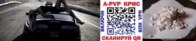 Купить  Вичуга  Alpha-PVP мука 