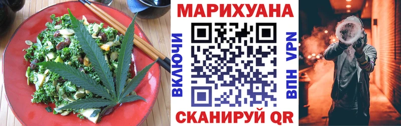 Печенье с ТГК конопля  Купить где  Вичуга 