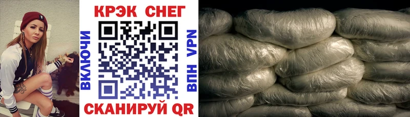 COCAIN Columbia  Купить где  Вичуга 