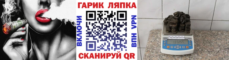 ГАШИШ 40% ТГК Вичуга