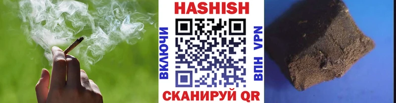 ГАШ Premium  Купить  Вичуга 