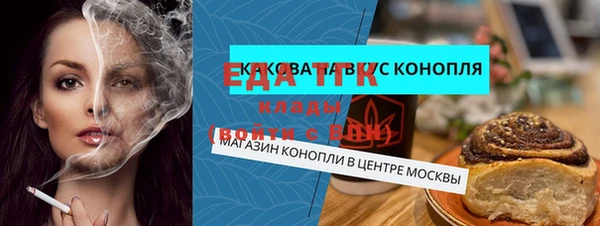 бутират Киренск
