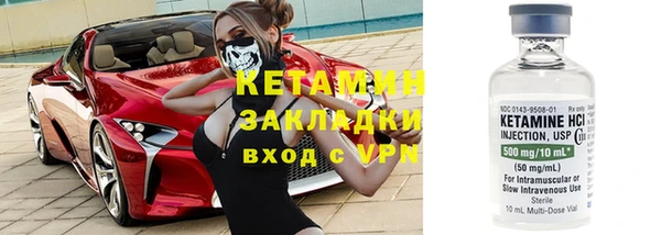 молекула духа Киреевск