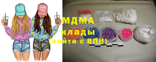 молекула духа Киреевск