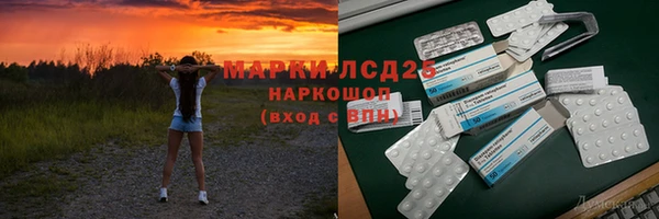 кокаин VHQ Кинешма