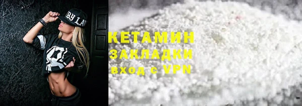 кокаин VHQ Кинешма