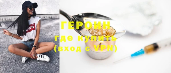 кокаин VHQ Кинешма