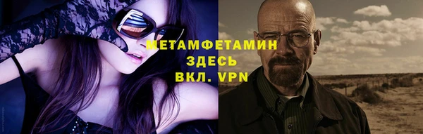 кокаин VHQ Кинешма