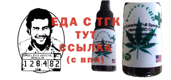 сатива Козельск