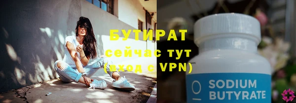 соль курить ск Козловка