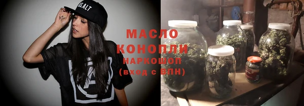 молекула духа Киреевск