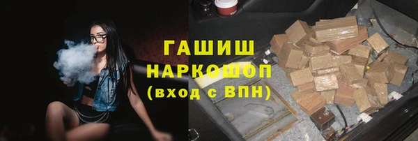 мяу мяу кристалл Кодинск