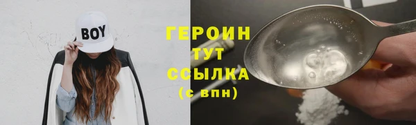 бутират Киренск