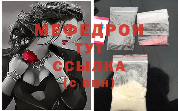 молекула духа Киреевск