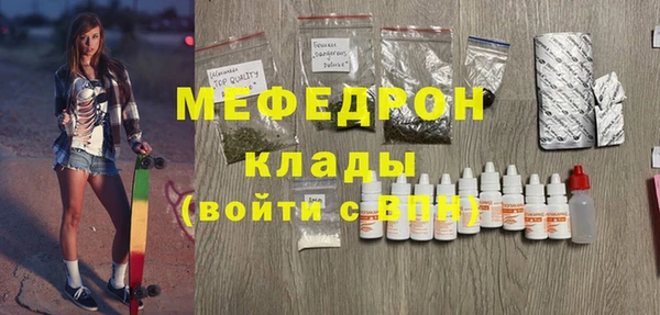 кокаин VHQ Кинешма