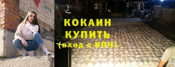 бутират Киренск