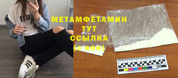 кокаин VHQ Кинешма