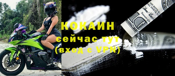 кокаин VHQ Кинешма