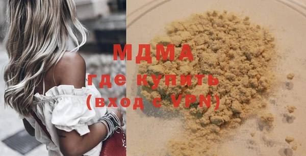кокаин VHQ Кинешма