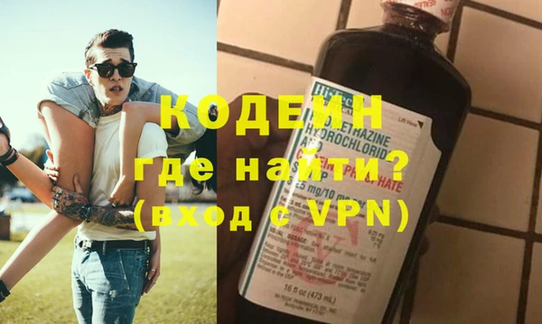 молекула духа Киреевск