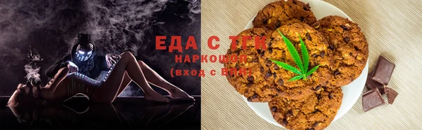 кокаин VHQ Кинешма