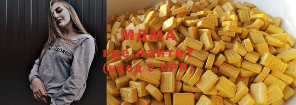 молекула духа Киреевск