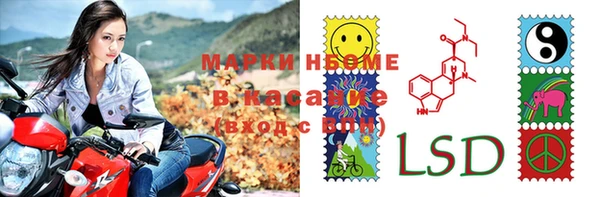 мяу мяу кристалл Кодинск