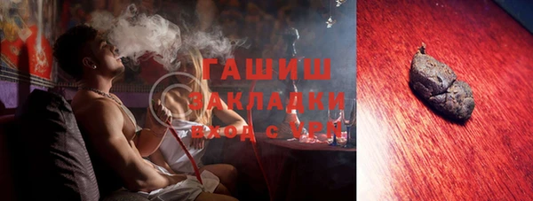 мяу мяу кристалл Кодинск