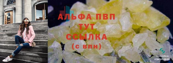 соль курить ск Козловка