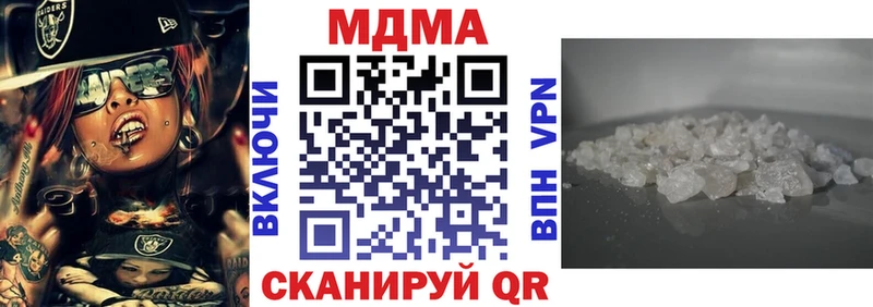 MDMA VHQ  Купить где  Вичуга 