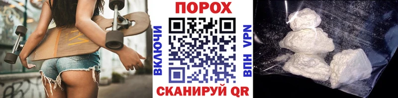 Метамфетамин мет Вичуга