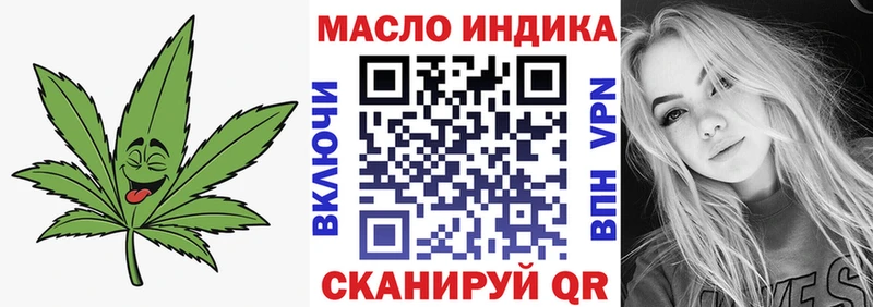 Дистиллят ТГК вейп с тгк Купить Вичуга
