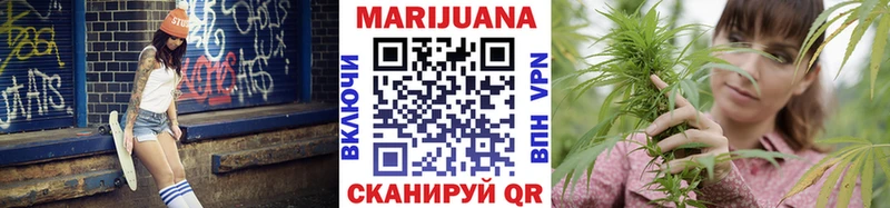 Купить где  Вичуга  Марихуана OG Kush 